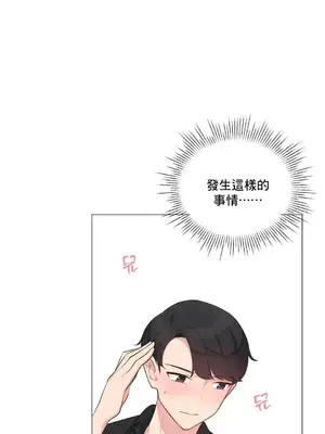 性愛房間5 不做愛就無法逃離的房間 1-9話[完結]_002015