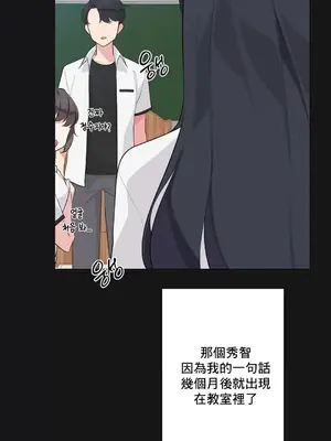 性愛房間5 不做愛就無法逃離的房間 1-9話[完結]_002018