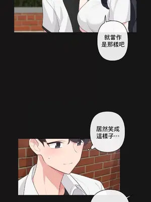 性愛房間5 不做愛就無法逃離的房間 1-9話[完結]_002022