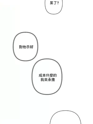 性愛房間5 不做愛就無法逃離的房間 1-9話[完結]_002023