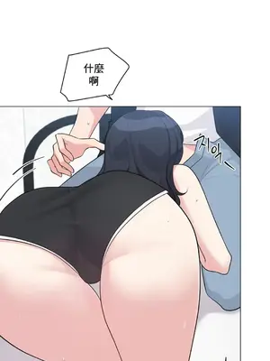 性愛房間5 不做愛就無法逃離的房間 1-9話[完結]_002024