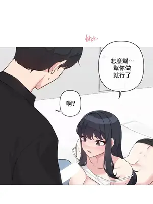 性愛房間5 不做愛就無法逃離的房間 1-9話[完結]_002025