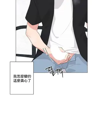 性愛房間5 不做愛就無法逃離的房間 1-9話[完結]_002027