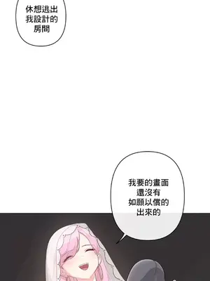 性愛房間5 不做愛就無法逃離的房間 1-9話[完結]_002032