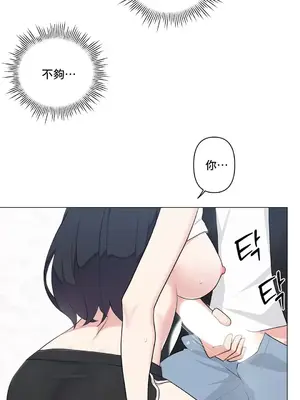 性愛房間5 不做愛就無法逃離的房間 1-9話[完結]_002034