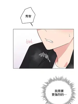 性愛房間5 不做愛就無法逃離的房間 1-9話[完結]_002035