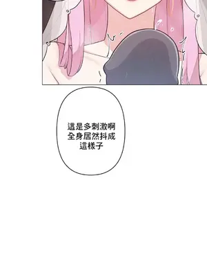 性愛房間5 不做愛就無法逃離的房間 1-9話[完結]_003004