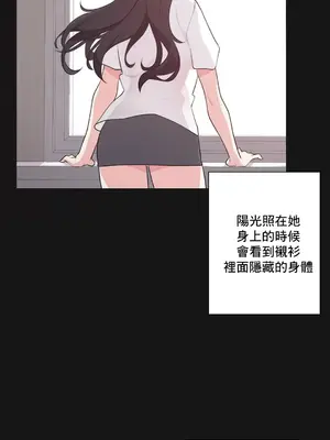 性愛房間5 不做愛就無法逃離的房間 1-9話[完結]_003006