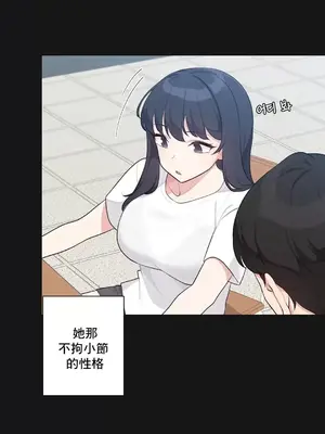 性愛房間5 不做愛就無法逃離的房間 1-9話[完結]_003007