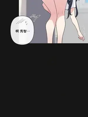 性愛房間5 不做愛就無法逃離的房間 1-9話[完結]_003008