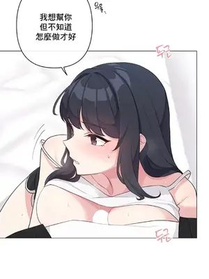性愛房間5 不做愛就無法逃離的房間 1-9話[完結]_003018