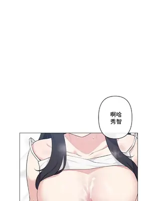 性愛房間5 不做愛就無法逃離的房間 1-9話[完結]_003024