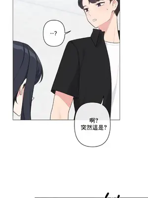 性愛房間5 不做愛就無法逃離的房間 1-9話[完結]_003029