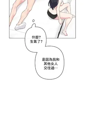 性愛房間5 不做愛就無法逃離的房間 1-9話[完結]_003030
