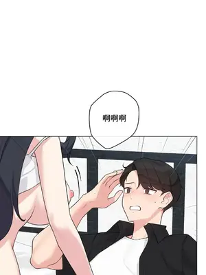性愛房間5 不做愛就無法逃離的房間 1-9話[完結]_003031