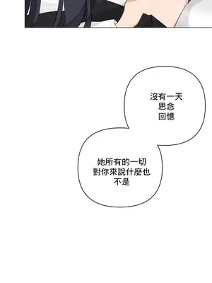 性愛房間5 不做愛就無法逃離的房間 1-9話[完結]_003032