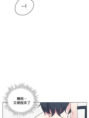 性愛房間5 不做愛就無法逃離的房間 1-9話[完結]_004003