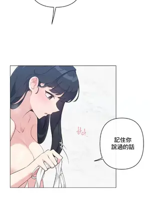性愛房間5 不做愛就無法逃離的房間 1-9話[完結]_004007