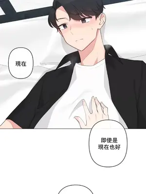 性愛房間5 不做愛就無法逃離的房間 1-9話[完結]_004008