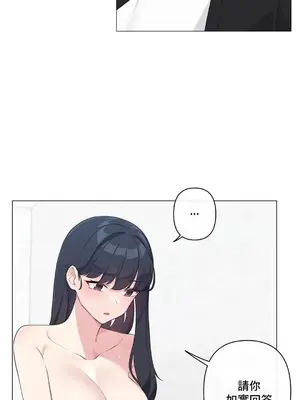 性愛房間5 不做愛就無法逃離的房間 1-9話[完結]_004010