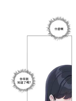 性愛房間5 不做愛就無法逃離的房間 1-9話[完結]_004011