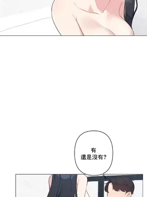 性愛房間5 不做愛就無法逃離的房間 1-9話[完結]_004012