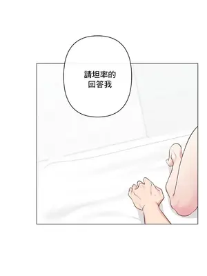 性愛房間5 不做愛就無法逃離的房間 1-9話[完結]_004013