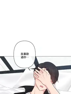 性愛房間5 不做愛就無法逃離的房間 1-9話[完結]_004014