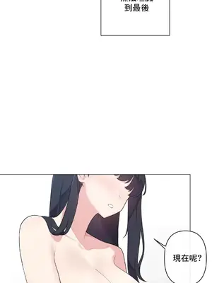 性愛房間5 不做愛就無法逃離的房間 1-9話[完結]_004015