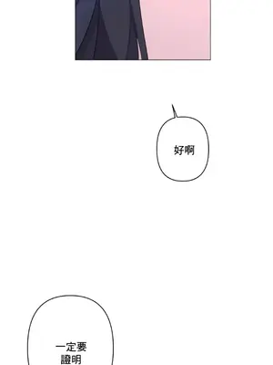 性愛房間5 不做愛就無法逃離的房間 1-9話[完結]_004016