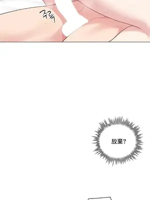 性愛房間5 不做愛就無法逃離的房間 1-9話[完結]_004017