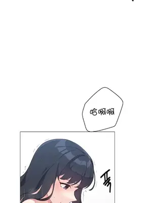 性愛房間5 不做愛就無法逃離的房間 1-9話[完結]_004019