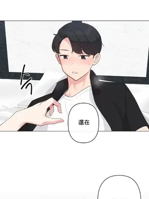 性愛房間5 不做愛就無法逃離的房間 1-9話[完結]_004024