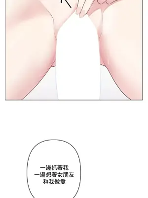 性愛房間5 不做愛就無法逃離的房間 1-9話[完結]_004025