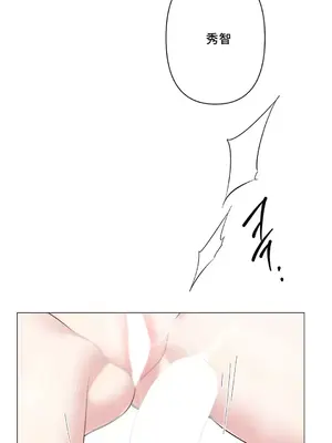 性愛房間5 不做愛就無法逃離的房間 1-9話[完結]_004028