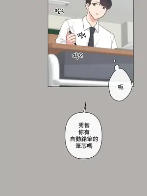 性愛房間5 不做愛就無法逃離的房間 1-9話[完結]_005003