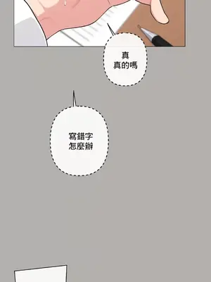 性愛房間5 不做愛就無法逃離的房間 1-9話[完結]_005005