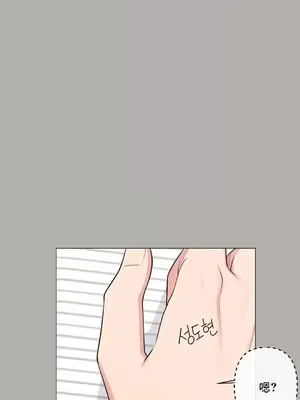 性愛房間5 不做愛就無法逃離的房間 1-9話[完結]_005006