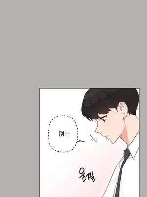 性愛房間5 不做愛就無法逃離的房間 1-9話[完結]_005007