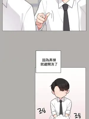 性愛房間5 不做愛就無法逃離的房間 1-9話[完結]_005010