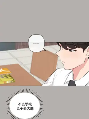 性愛房間5 不做愛就無法逃離的房間 1-9話[完結]_005011