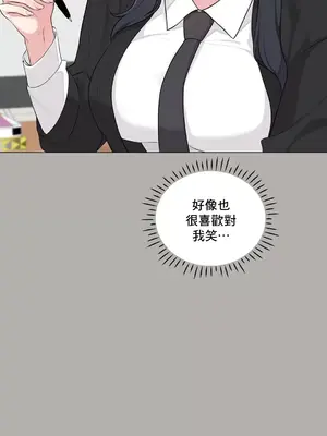 性愛房間5 不做愛就無法逃離的房間 1-9話[完結]_005012