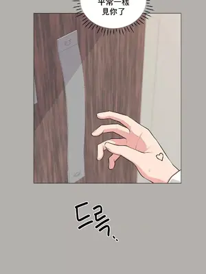 性愛房間5 不做愛就無法逃離的房間 1-9話[完結]_005014