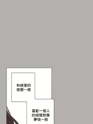 性愛房間5 不做愛就無法逃離的房間 1-9話[完結]_005016