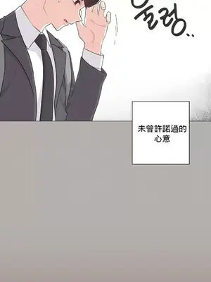 性愛房間5 不做愛就無法逃離的房間 1-9話[完結]_005019