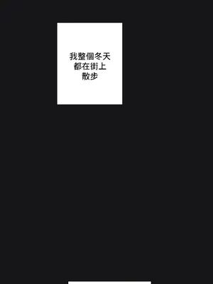 性愛房間5 不做愛就無法逃離的房間 1-9話[完結]_005021