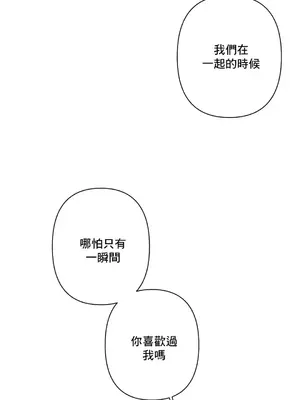 性愛房間5 不做愛就無法逃離的房間 1-9話[完結]_005022