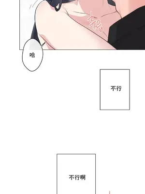 性愛房間5 不做愛就無法逃離的房間 1-9話[完結]_005029