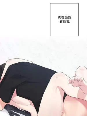 性愛房間5 不做愛就無法逃離的房間 1-9話[完結]_005030