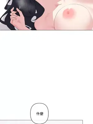 性愛房間5 不做愛就無法逃離的房間 1-9話[完結]_005032